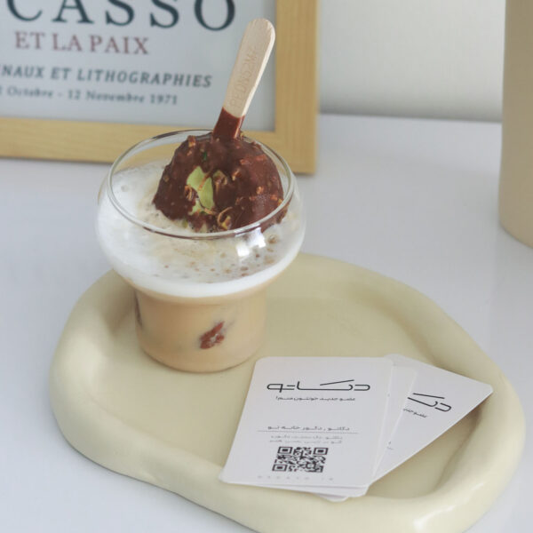 نیم لیوان پیرکس شفاف پینترستی